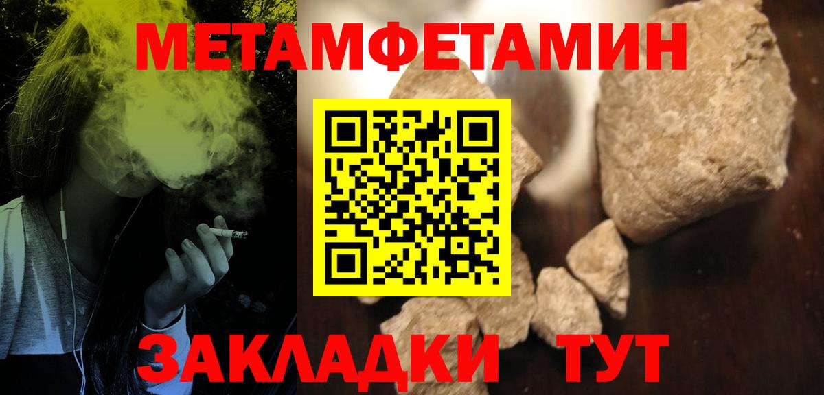 АМФ  Вход с VPN  Заводоуковск  Amphetamine Розовый 