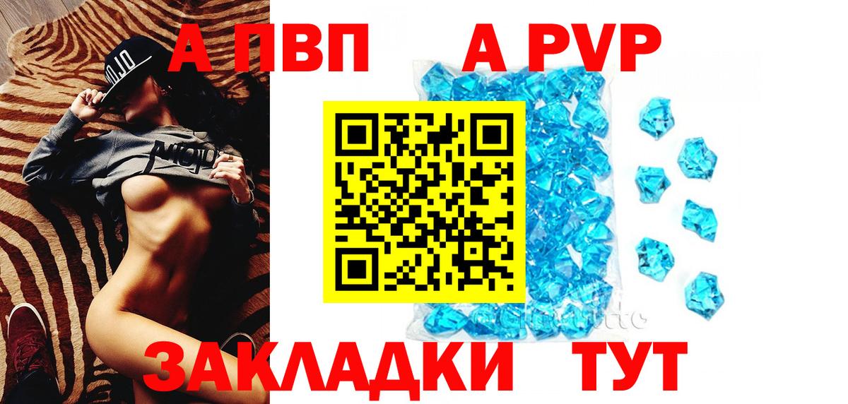 Alfa_PVP мука Заводоуковск