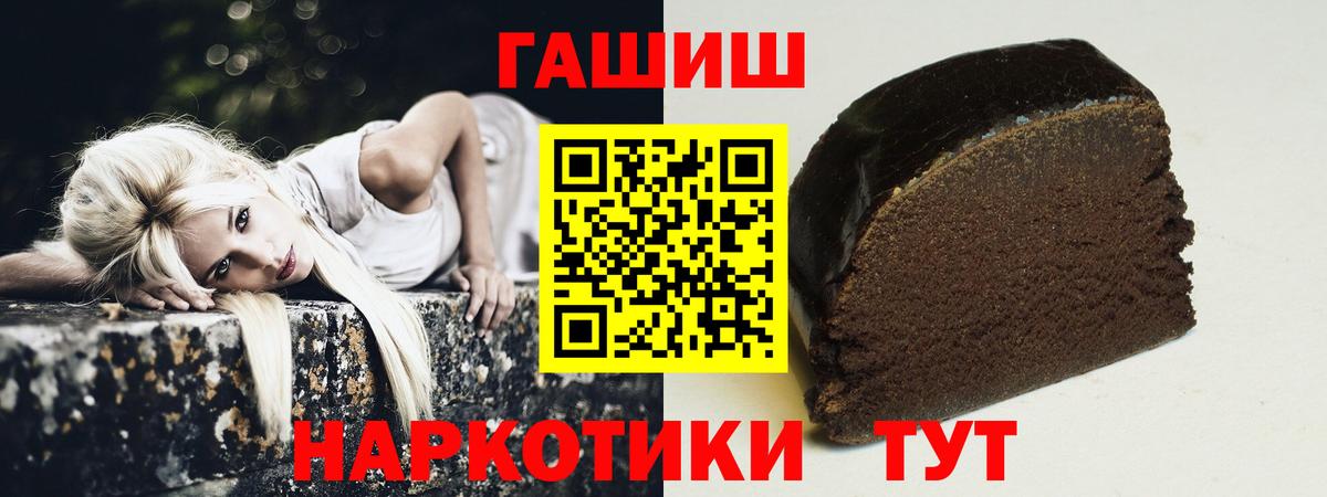 Гашиш индика сатива  Гашиш AMNESIA HAZE  Заводоуковск  Вход с VPN 