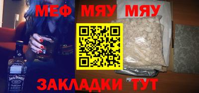 COCAINE Краснознаменск