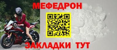 COCAINE Краснознаменск