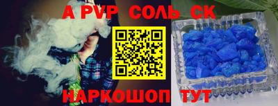 COCAINE Краснокаменск