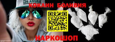 COCAINE Краснознаменск