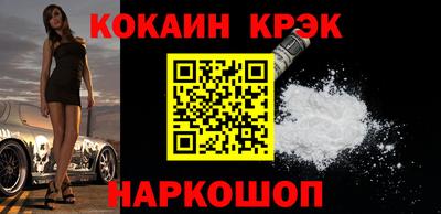 соль ск Кумертау