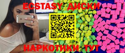индика Краснодар