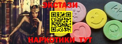 индика Краснодар