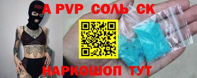 индика Краснодар