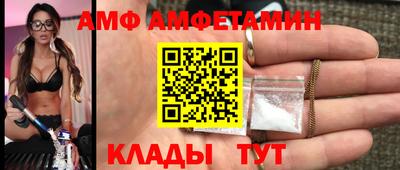 COCAINE Краснокаменск