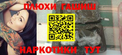 кокаин VHQ Кунгур