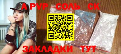 COCAINE Краснокаменск