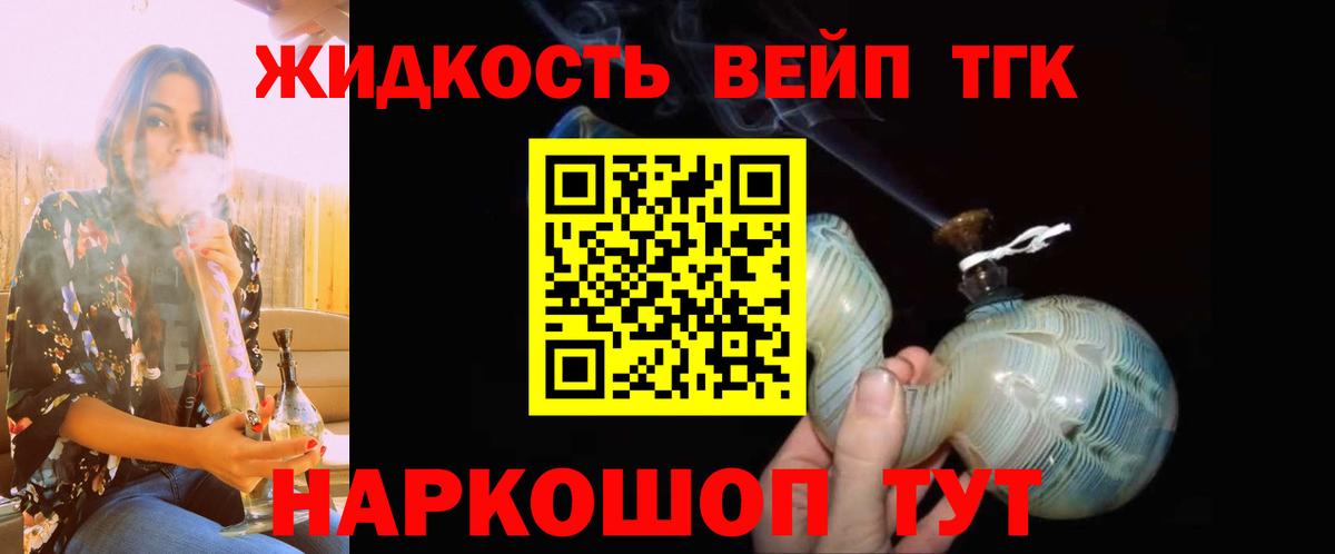 Дистиллят ТГК концентрат Заводоуковск