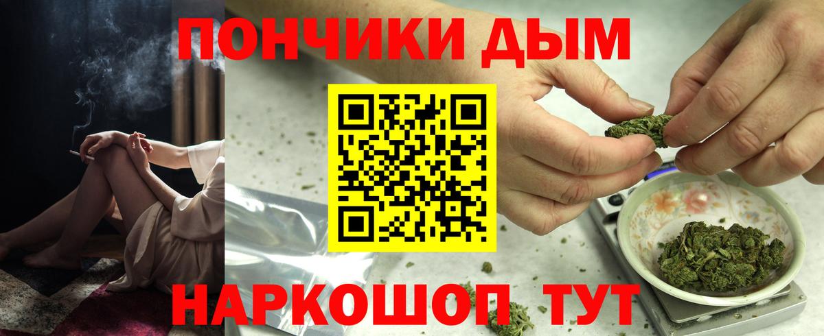 Канабис White Widow  Вход с VPN  Канабис марихуана  Заводоуковск  Бошки Шишки планчик 